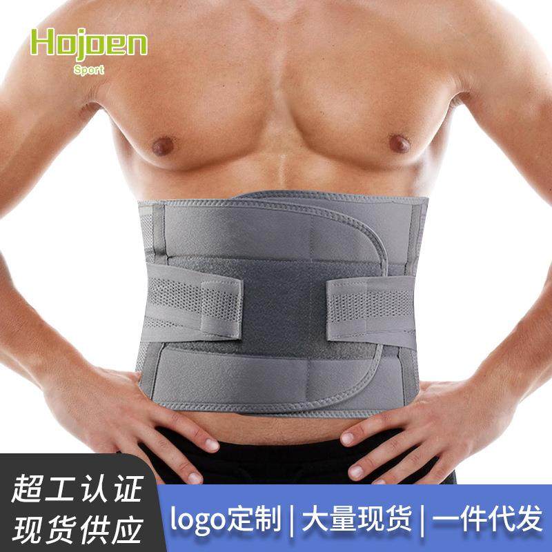护腰带支撑腰部举重运动腰带健身跑步大码加压束腰收腹带护具工厂,运动/瑜伽/健身/球迷用品,运动护腰,淘宝优惠券,粉丝福利购,淘宝优惠卷