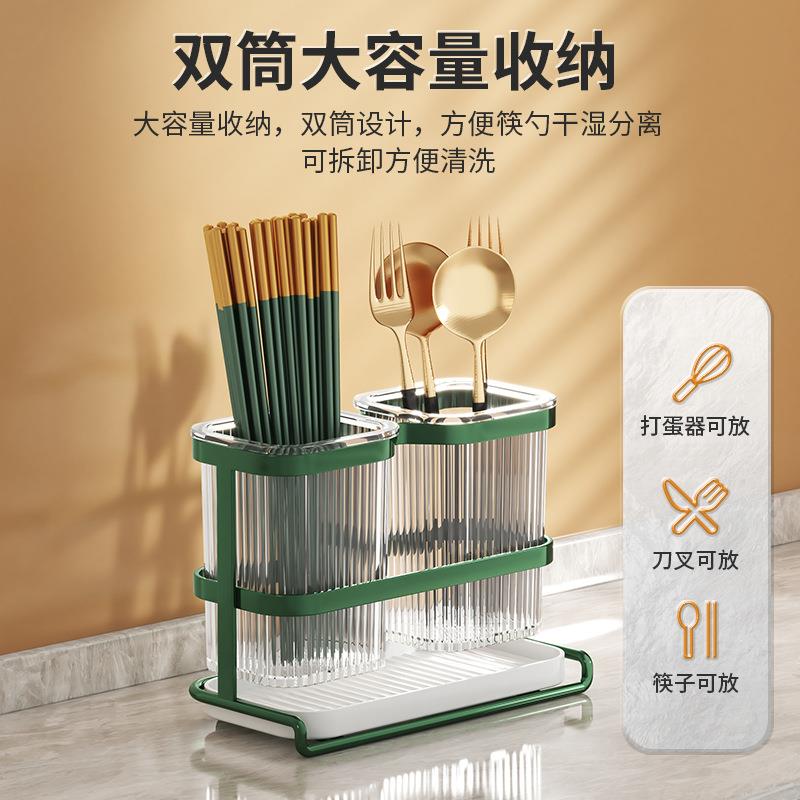 厨房筷子笼筒壁挂置物架免打孔收纳盒餐具筒多功能家用筷笼沥水架