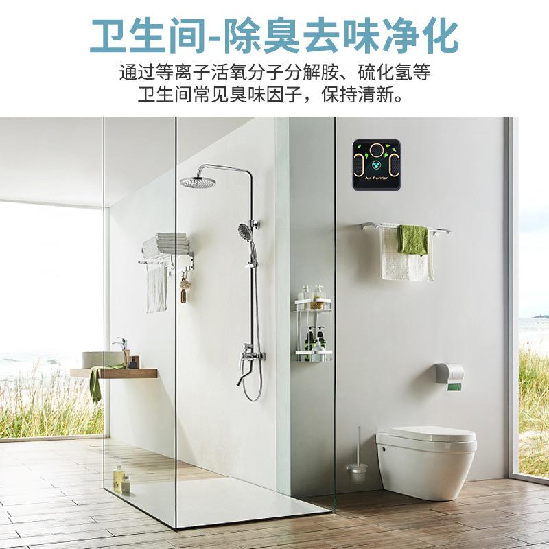 小型空气净化器 家用厕所客厅卧室USB双核除异味PM2.5烟味净化器
