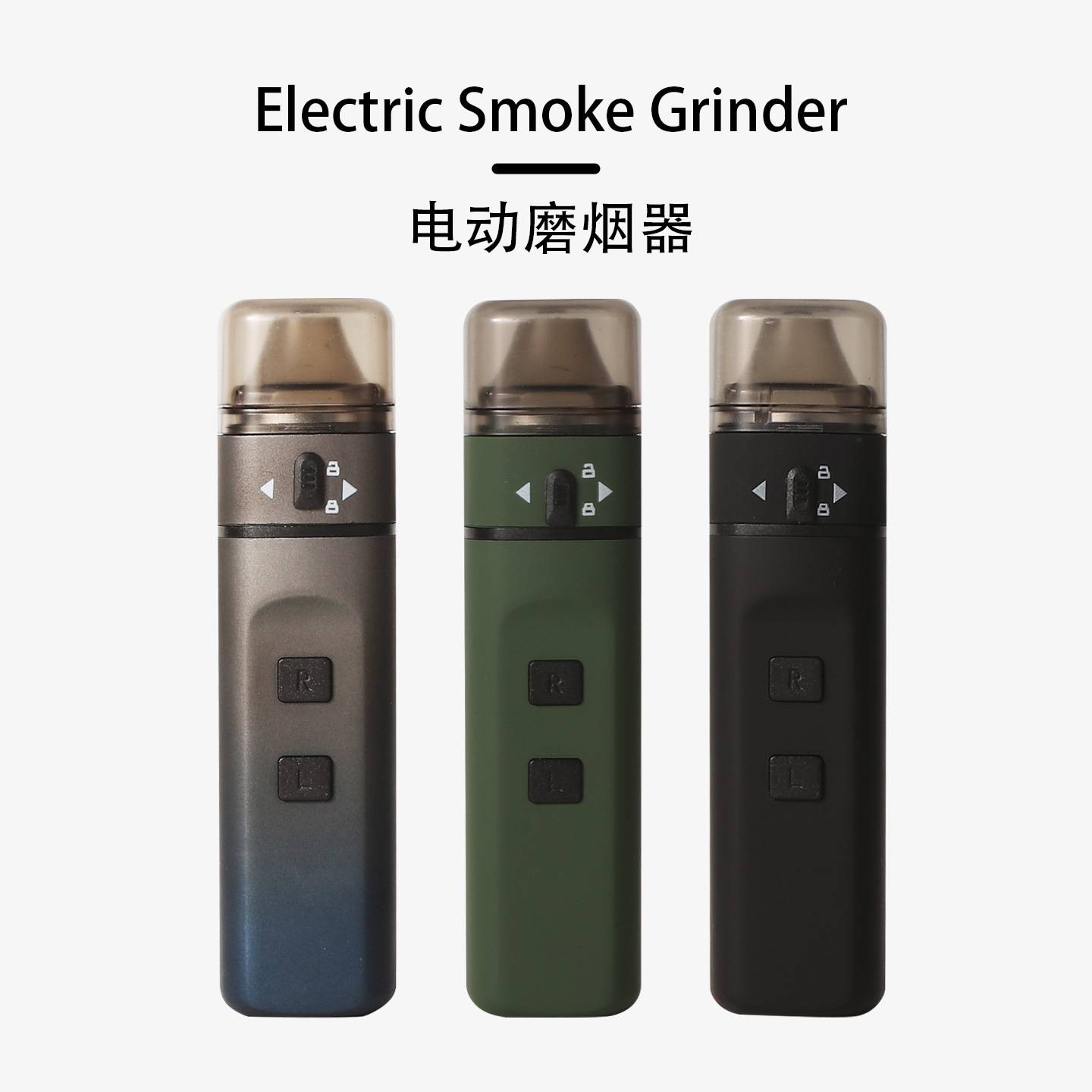 热销新款现货电动研磨器 USB充电全自动塑料粉碎机便携式磨烟器