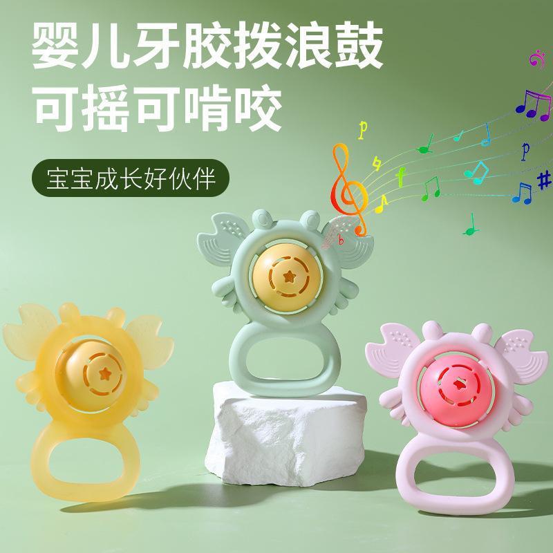 婴儿硅胶摇铃卡通小螃蟹牙胶玩具宝宝益智手握训练磨牙棒