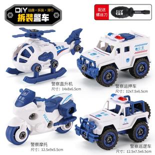 工程车3 螺母拆装 6岁 益智男孩拼装 可拆卸警车玩具儿童拧螺丝组装