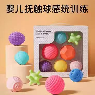 婴儿感知球玩具可咬手抓球触感手抓球感知训练新生儿宝宝抚触球