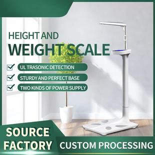 超声波身高体重秤体脂测量仪身高秤电子秤高精度跨境外贸供货厂家