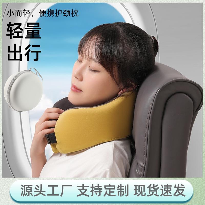 新款冰丝u型枕记忆棉办公室旅行颈枕可调节便携式头枕记忆棉u型枕