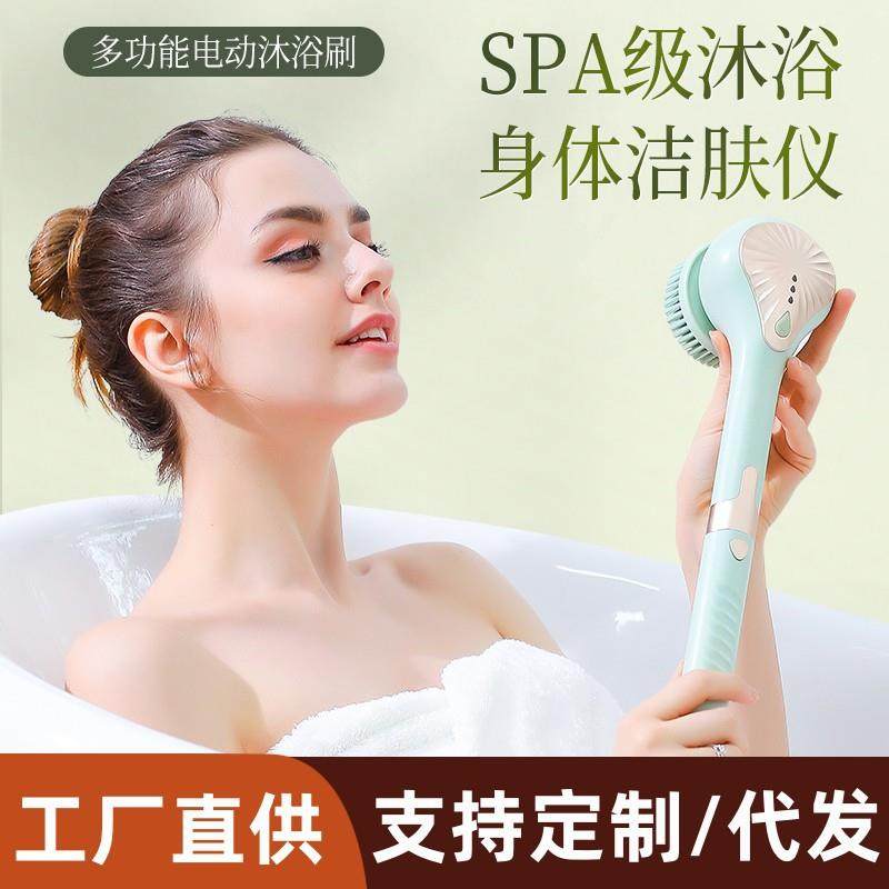 多功能电动洗澡刷软毛硅胶长柄沐浴刷全自动家用便携式擦背搓澡仪,个人护理/保健/按摩器材,电动搓澡仪/洗澡仪,淘宝优惠券,粉丝福利购,淘宝优惠卷