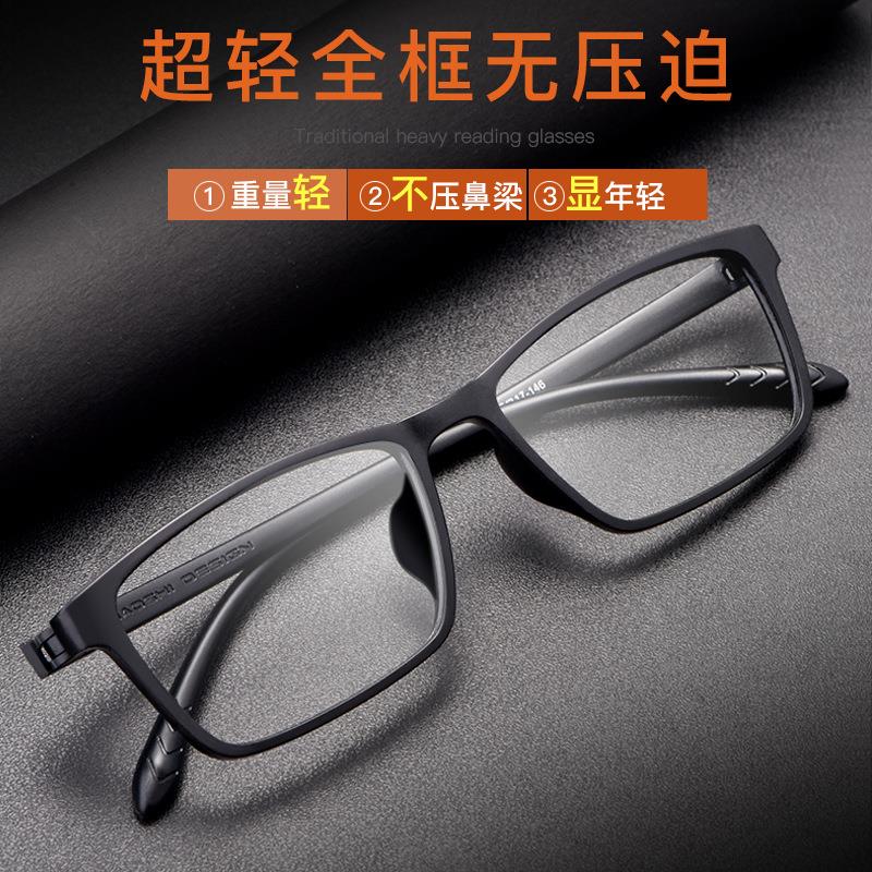 新款TR90防蓝光老花镜无螺丝超轻树脂花镜男女款X1X2地摊爆款