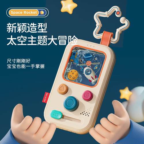 跨境儿童手指捏捏乐太空水机按按乐益智婴幼儿玩具早教解压游戏机