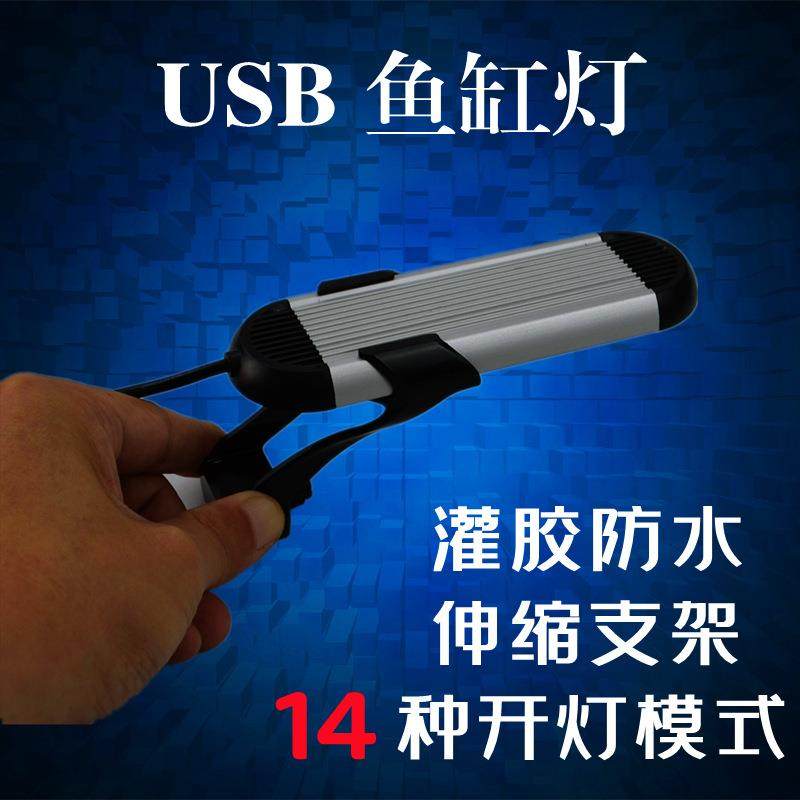 鱼缸灯led照明灯USB灯水族造景小鱼缸支架灯全光谱水草灯水族箱,宠物/宠物食品及用品,照明器材,淘宝优惠券,粉丝福利购,淘宝优惠卷