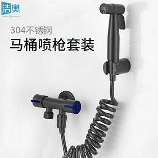 跨境马桶喷枪高压快速去污卫生间马桶伴侣冲洗器马桶冲洗喷头套装