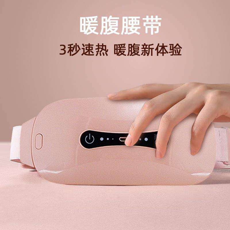 加热震动暖腹腰带大姨妈腰带热敷按摩暖腹宝腰带护腰发热腰带工厂,个人护理/保健/按摩器材,腰椎/腰部按摩器（带）,淘宝优惠券,粉丝福利购,淘宝优惠卷