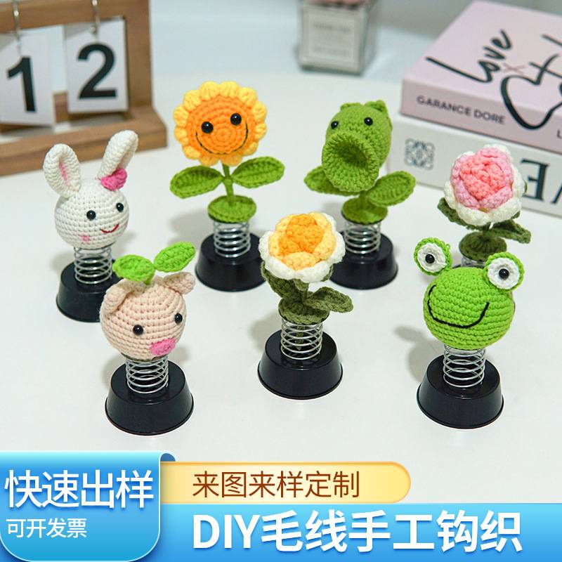 亚马逊新品车内装饰品手工编织汽车摇摇乐车载中控仪表台网红摆件