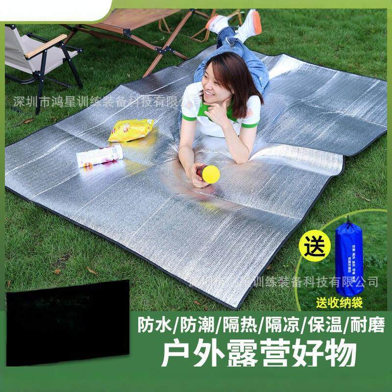 防潮垫户外防潮垫双面加厚露营沙滩野餐垫子野营帐蓬睡垫