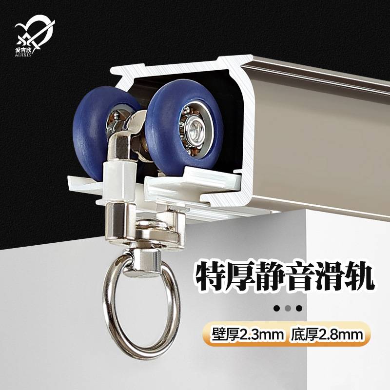 别墅高窗特厚静音窗帘轨道万向滑轮直轨单双轨导轨铝合金窗帘轨道
