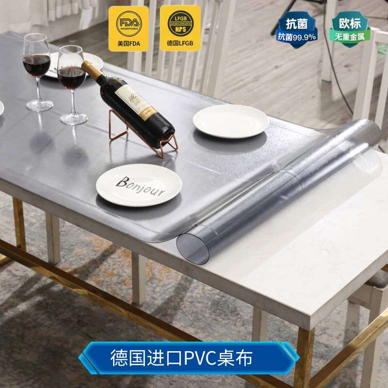 跨境磨砂黑色1.5mmPVC桌布方形软玻璃防水餐桌垫塑料免洗防油台布