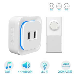 插座门铃USB接口远距离门铃家用音乐叮咚智能无线门铃 严选新款