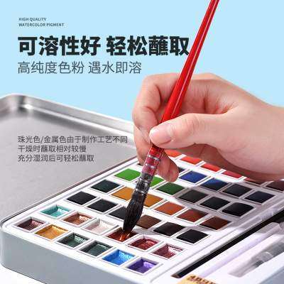 跨境36色48色铁盒装珠光色水彩颜料美甲固体水彩绘画套装,文具电教/文化用品/商务用品,水彩颜料,淘宝优惠券,粉丝福利购,淘宝优惠卷
