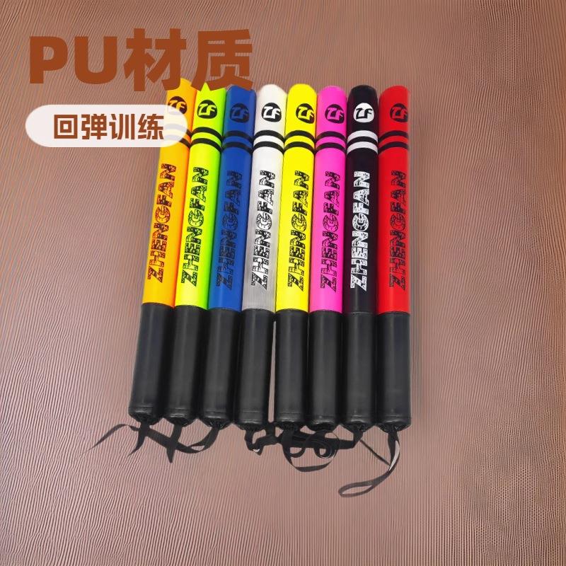 跆拳道棍靶pu材质力量回弹靶用具测力器训练棒拳击练习训练器材