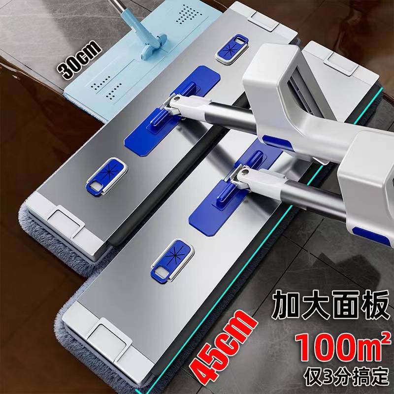 铝合金平板拖把尘推家用大号免手洗托布懒人拖布新款加厚墩布