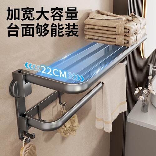 吸盘浴巾架卫生间浴室收纳置物架子厕所免打孔壁挂毛巾架一体挂杆