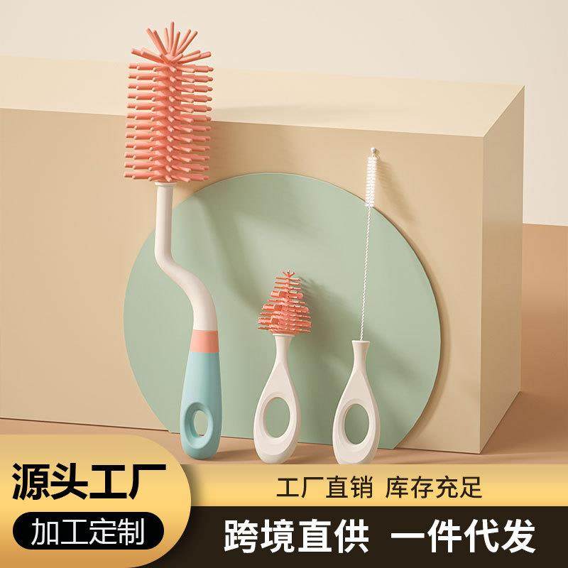 硅胶奶瓶刷奶嘴刷婴儿洗奶瓶水杯容器清洁刷三件套,婴童用品,奶瓶刷/奶嘴刷,淘宝优惠券,粉丝福利购,淘宝优惠卷