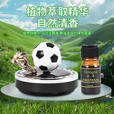 太阳能车载香水旋转足球金靴摆件中控台高档次浓香除异味车内装饰