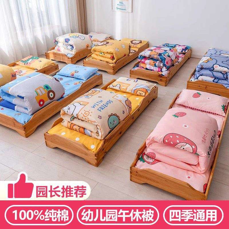 宝宝儿童幼儿园被子三件套小床品被套午睡托班被褥六件套入园套装