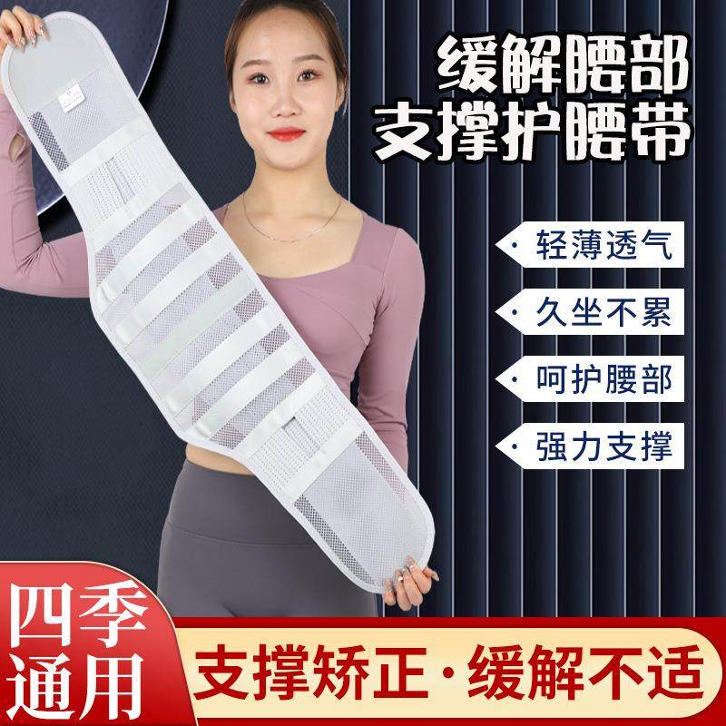 厂家供应举重深蹲钢板护腰带透气加宽钢板支撑腰围男女通用护腰,运动/瑜伽/健身/球迷用品,运动护腰,淘宝优惠券,粉丝福利购,淘宝优惠卷