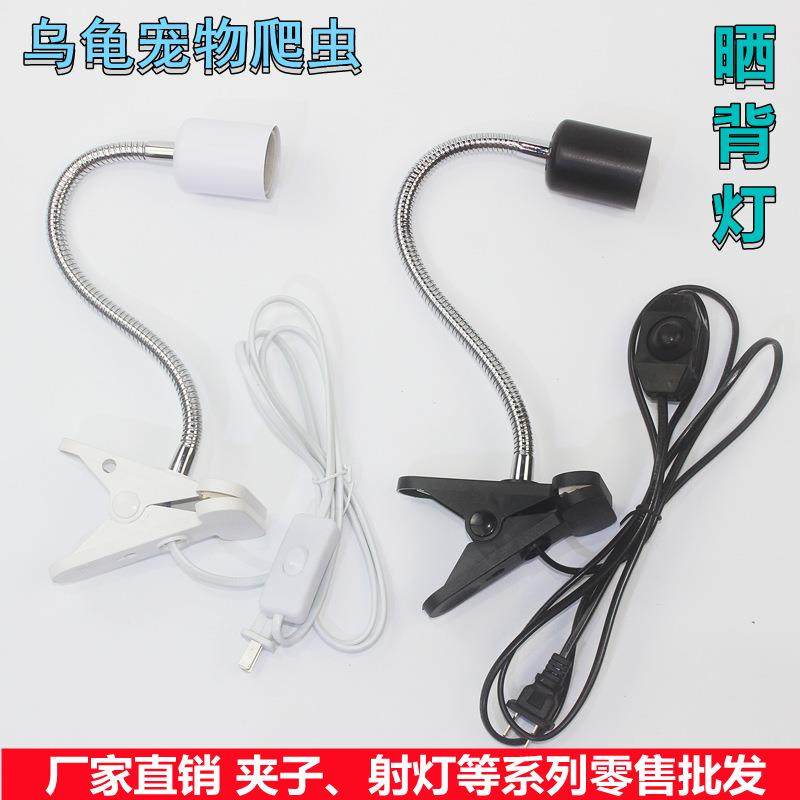 （源头厂家）爬虫宠物乌龟晒背灯架UVA加热灯夹万向灯架UVB灯夹座,宠物/宠物食品及用品,玩具/造景装饰,淘宝优惠券,粉丝福利购,淘宝优惠卷