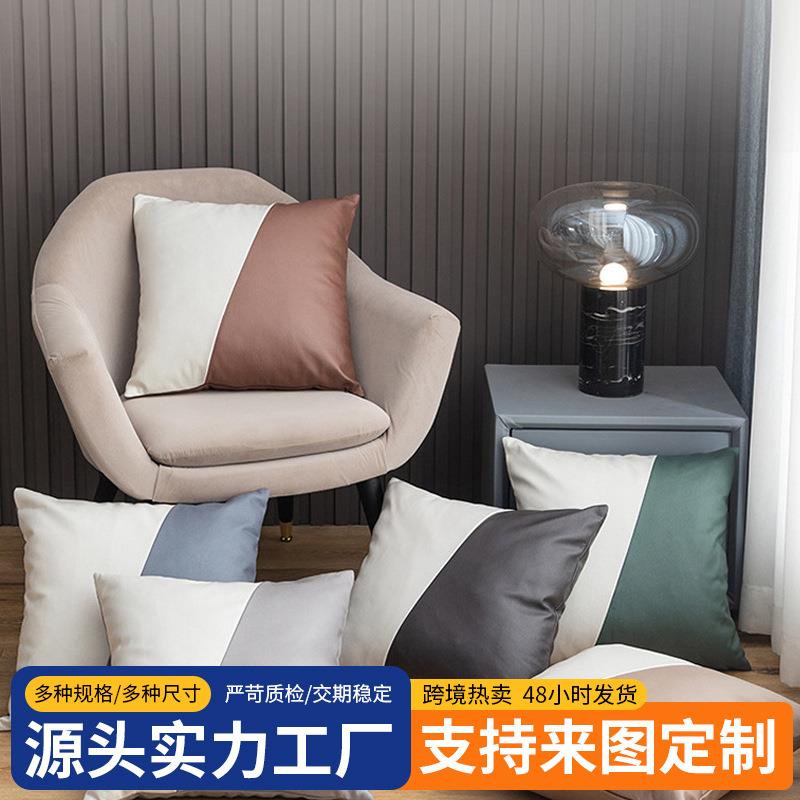 ins跨境仿皮科技布抱枕加厚客厅沙发简约轻奢千鸟拼接抱枕套枕芯