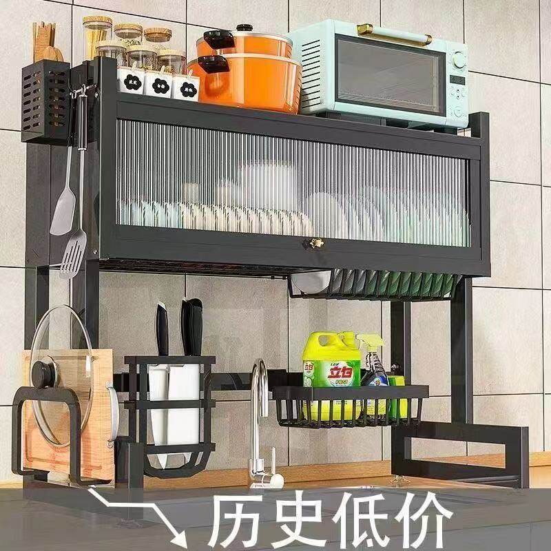 厨房水槽置物架家用碗碟多功能收纳亚克力防尘盖板柜门沥水碗架