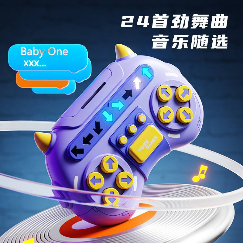 儿童速推游戏机玩具手指跳舞机男孩女孩礼物按按乐闯关益智解压智