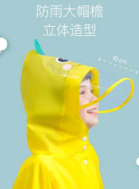 儿童雨衣男童男孩黄色恐龙宝宝幼儿园小朋友加肥雨鞋套装5岁网红1