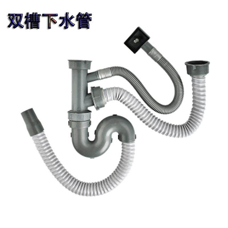 洗菜盆双槽下水管 不锈钢菜盆水槽下水软管内嵌钢丝加厚S弯管,家装主材,下水器,淘宝优惠券,粉丝福利购,淘宝优惠卷