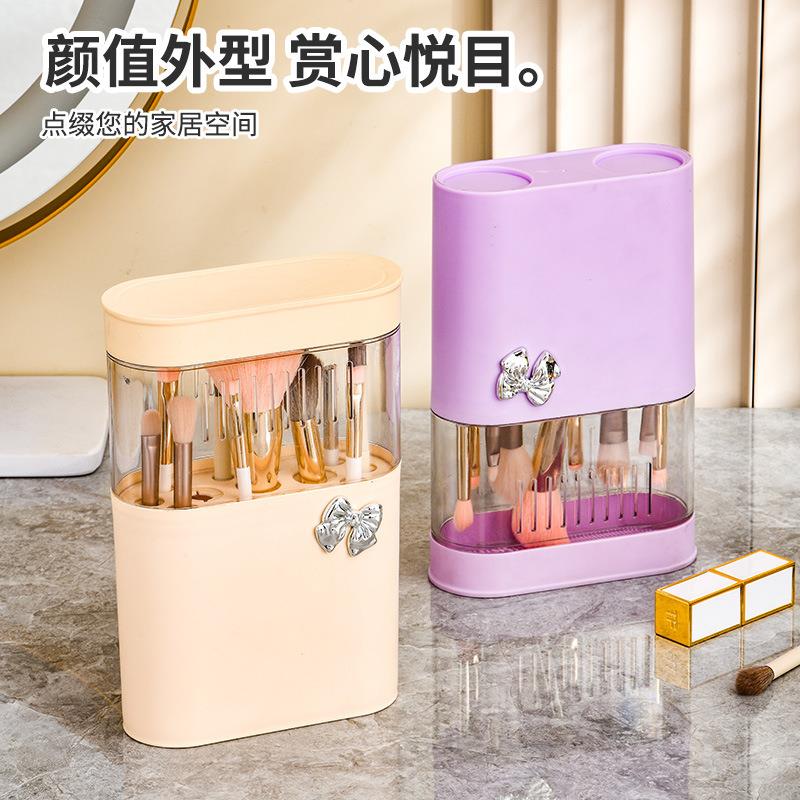化妆刷清洗收纳盒可拆卸多功能化妆品桌面眉笔眼影置物架子收纳架