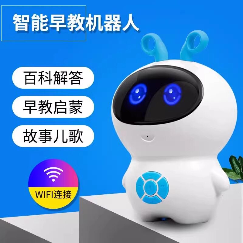 儿童益智力开发ai人工智能早教启蒙故事学习机可对话问答陪伴玩具