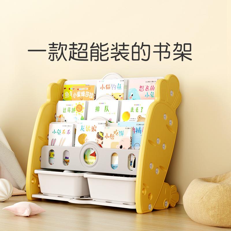 跨境儿童书架玩具收纳柜婴幼儿园宝宝家用落地小型储物架礼品