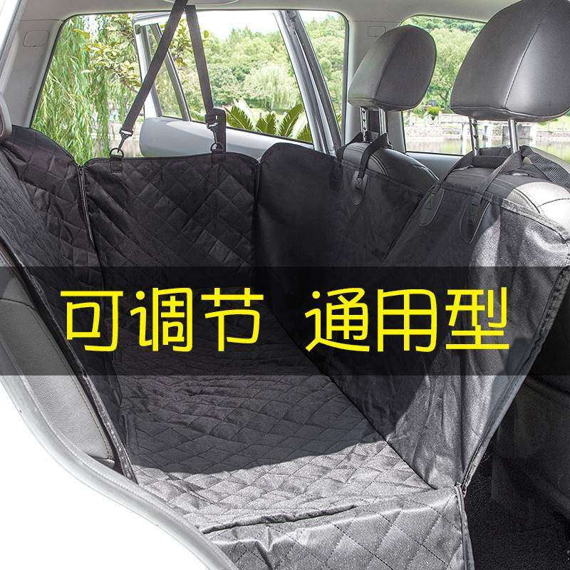 小额 车载宠物坐垫后排狗狗汽车垫狗垫子防水牛津布汽车宠物垫,宠物/宠物食品及用品,猫狗车载垫,淘宝优惠券,粉丝福利购,淘宝优惠卷