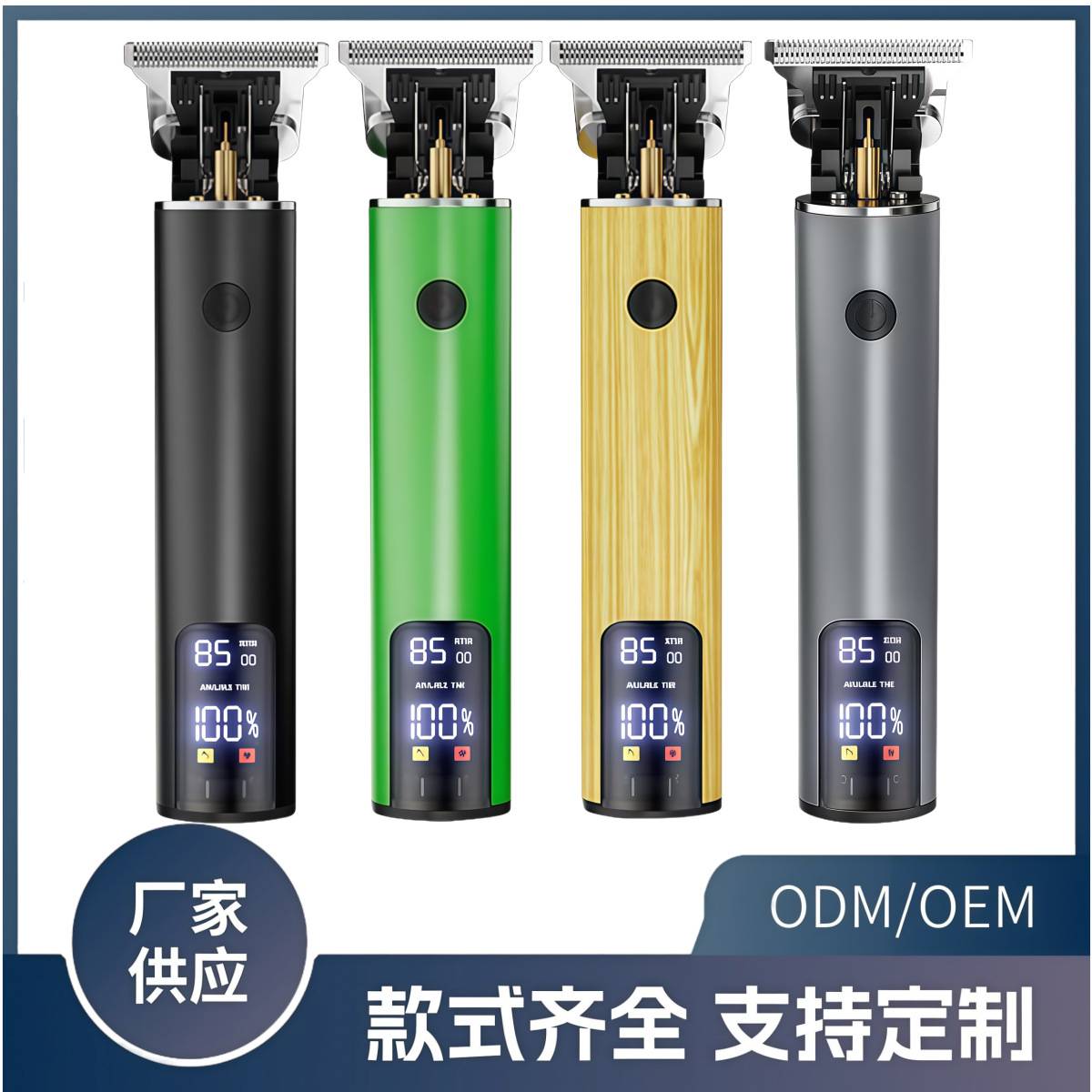 跨境T9电动理发器 刀头防水雕刻油头电推剪剃发电推子 家用理发器