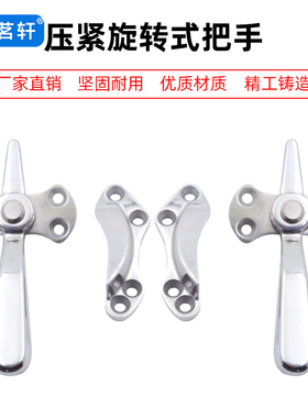 BOS-8116L/R不锈钢密闭密封压紧旋转式迫紧门把手执手锁