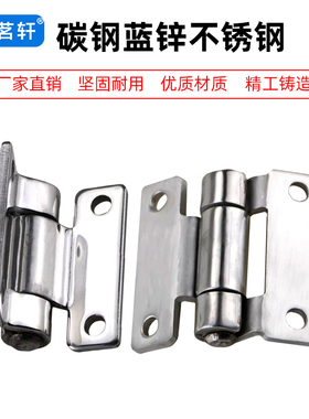 HT103碳钢蓝锌不锈钢304工业型承重铰链平开铁质大轴合页柜门折页