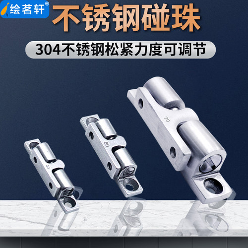 门碰珠卡扣304不锈钢设备锁柜