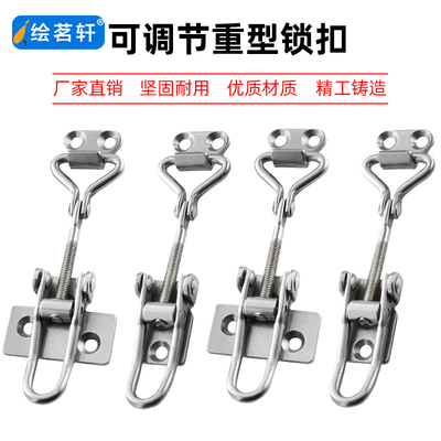 304不锈钢可调节搭扣重型锁扣PKWSAJ1/2工业设备机械锁扣C-1223N