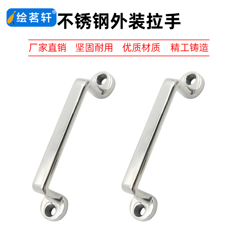 XAK27-L57/L72/L88不锈钢外装拉手 怡合达同款不锈钢方形外装拉手