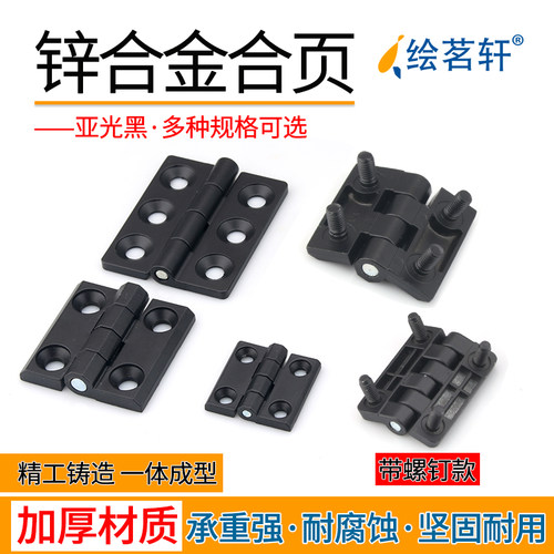 一只包邮  不配螺丝