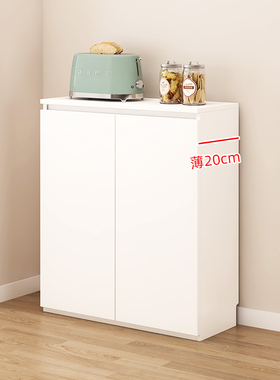 墙边薄柜20公分门后收纳柜30厘米厨房储物柜走廊尽头实木定制