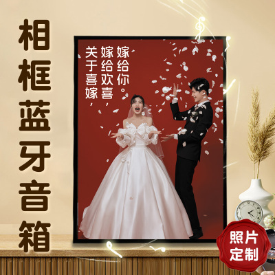 新婚礼物结婚送新娘新人闺蜜朋友订婚高档实用小众高级感照片定制