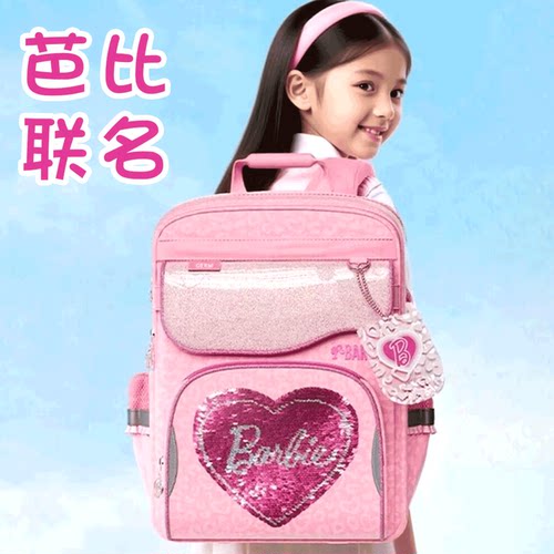 2025新款芭比书包女孩女生小学生