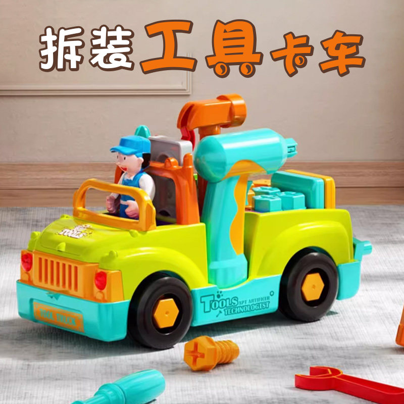 儿童生日礼物送小男孩子男童宝宝的儿子3周岁两三2宝宝小玩具一岁