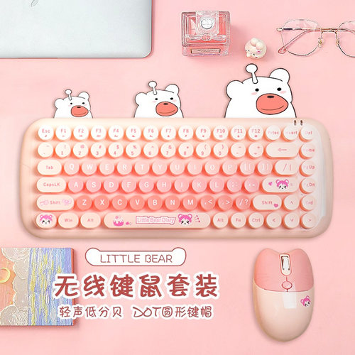 摩天手无线键盘鼠标套装女生粉色